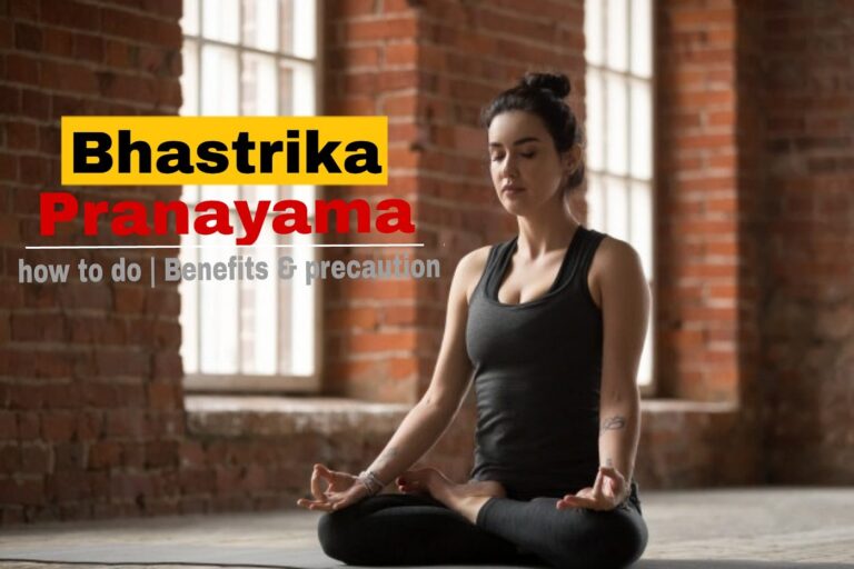 What is Bhastrika Pranayama?